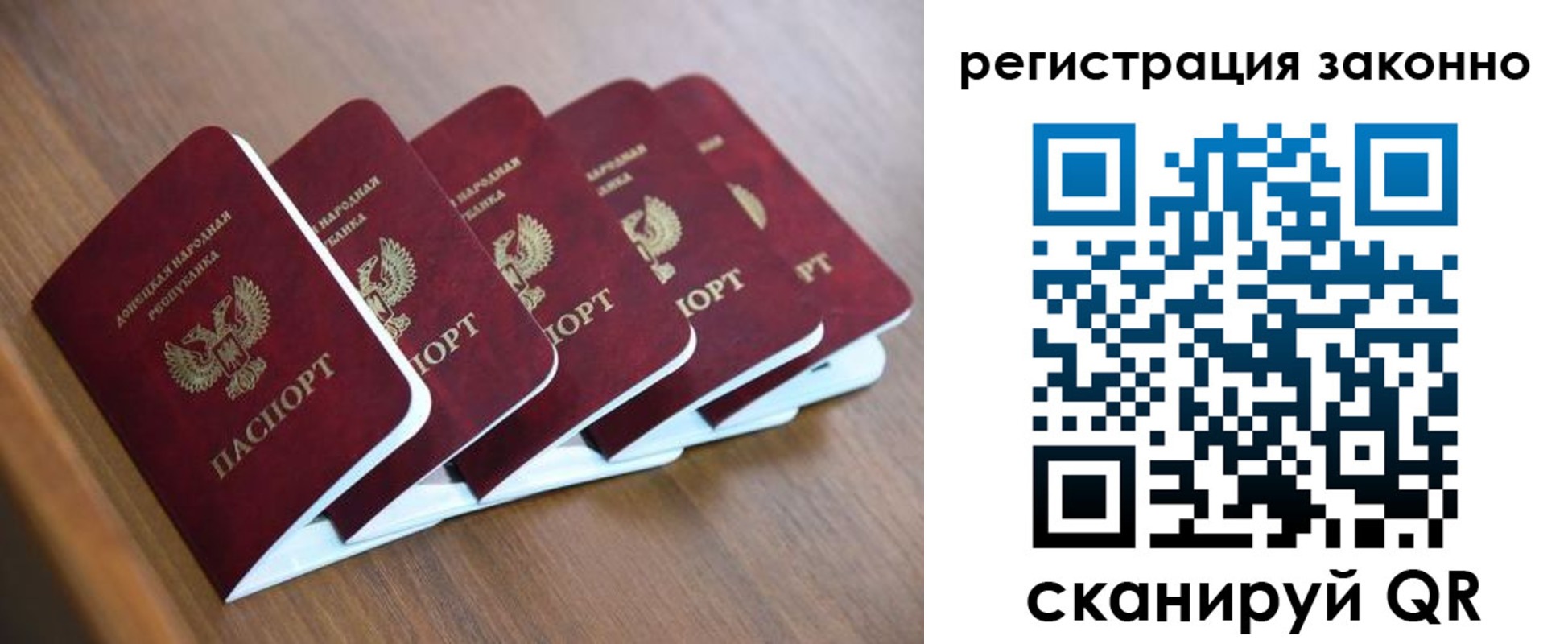 регистрация в Усмани
