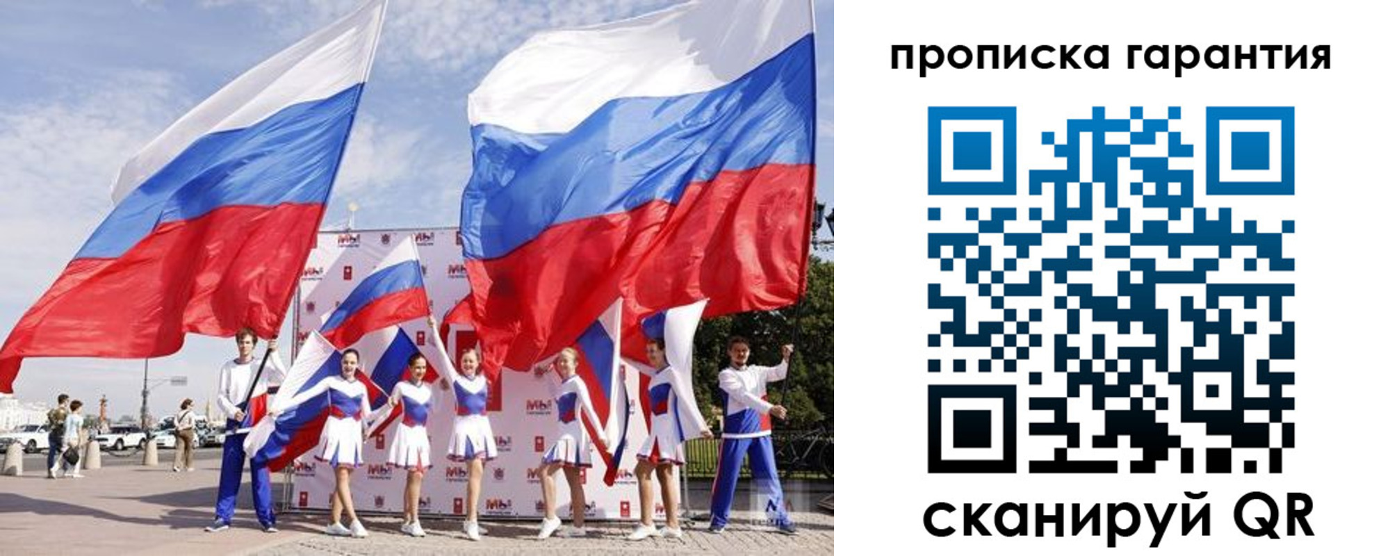 регистрация в Усмани