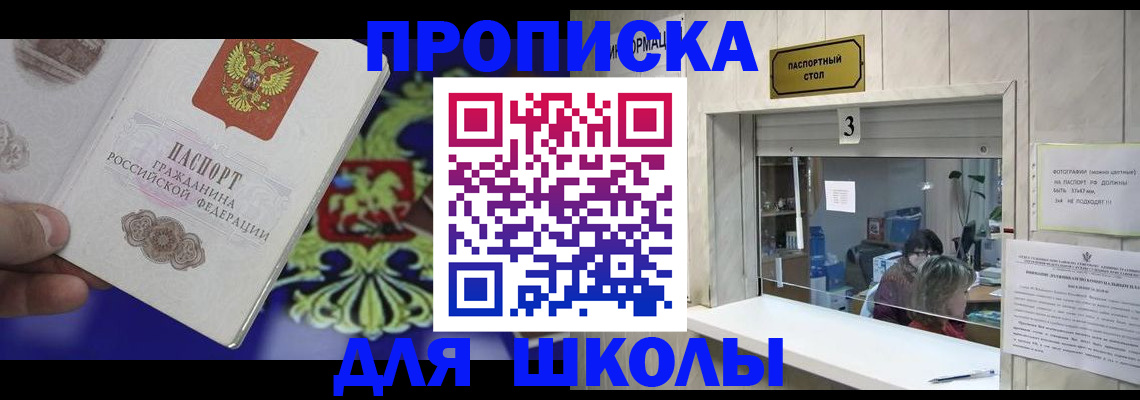 форма 3 в Усмани