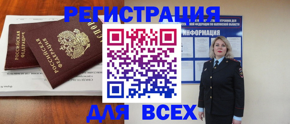 регистрация для дет. сада в Усмани